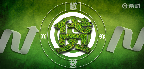 在線申請貸款網上放款(貸款放款在線網上申請可靠嗎)? (http://www.771378.com/) 知識問答 第1張
