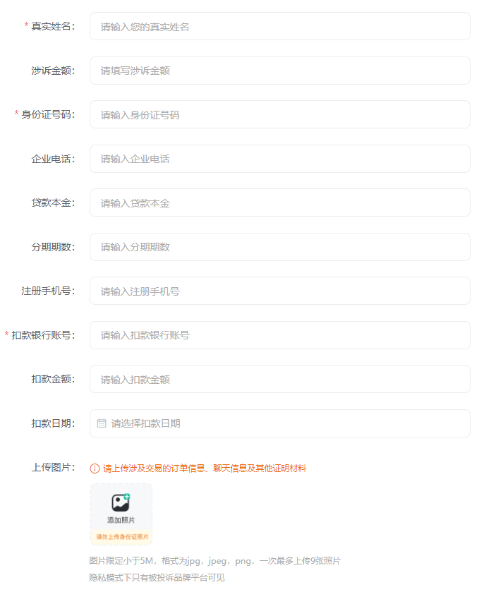 眾安貸(貸眾安貸欠一萬會起訴嗎)? (http://www.771378.com/) 知識問答 第2張