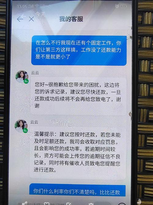 眾安貸(眾安貸款app)? (http://www.771378.com/) 知識問答 第4張