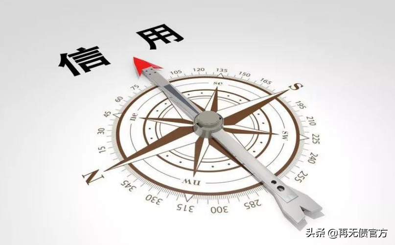 征信花了急需貸款(征信花必下款的口子)? (http://www.771378.com/) 知識問答 第2張