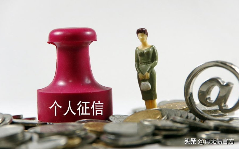 征信花了急需貸款(征信花必下款的口子)? (http://www.771378.com/) 知識問答 第3張
