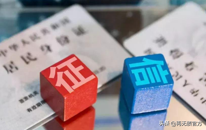 征信花了急需貸款(征信花必下款的口子)? (http://www.771378.com/) 知識問答 第4張