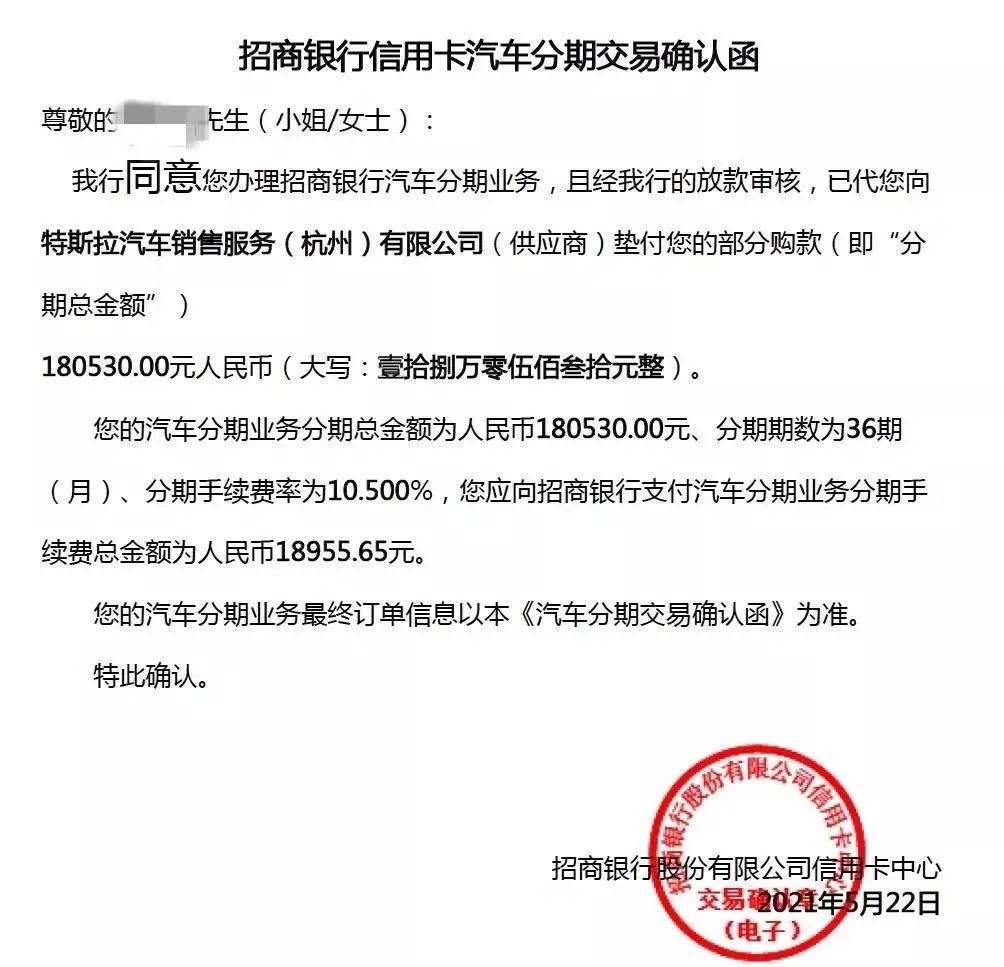 車貸利率(貸款車的利率)? (http://www.771378.com/) 知識問答 第1張
