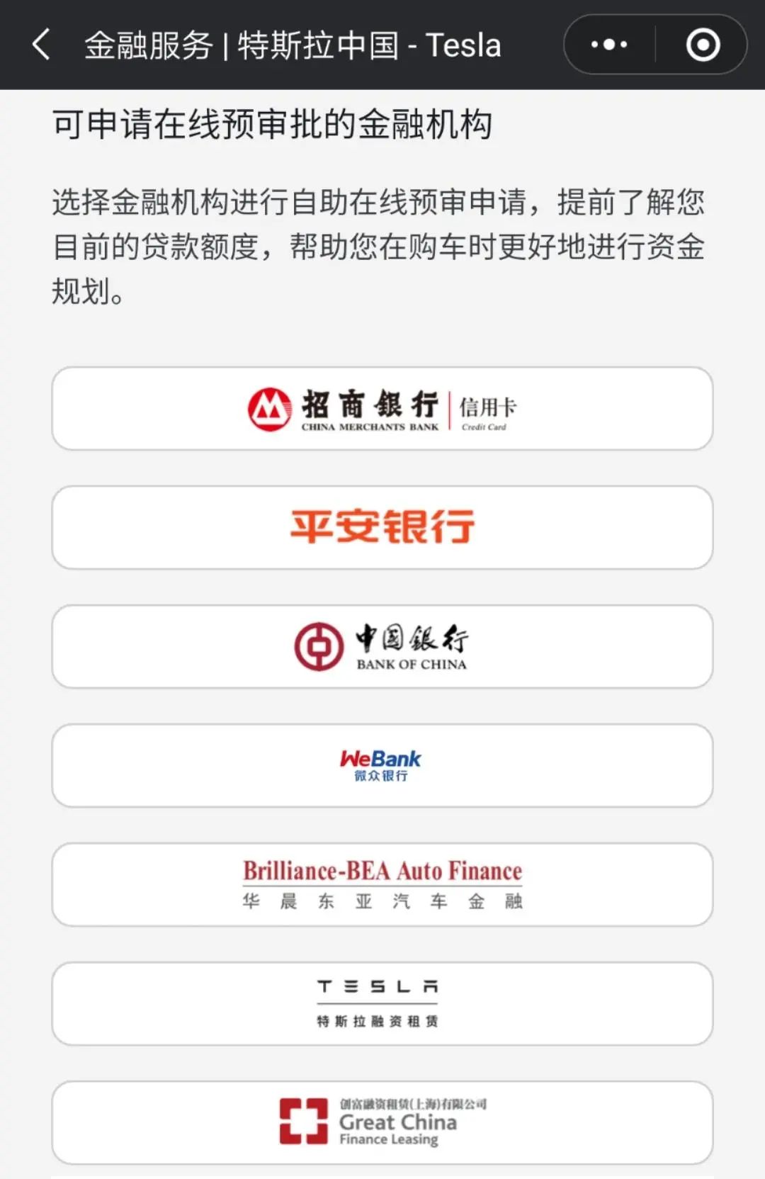 車貸利率(貸款車的利率)? (http://www.771378.com/) 知識問答 第2張