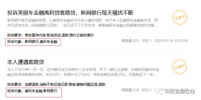 做汽車分期的金融公司(金融公司貸款分期汽車)? (http://www.771378.com/) 知識(shí)問答 第5張