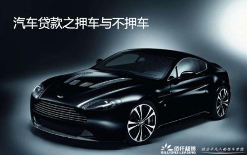 武漢車輛抵押貸款(武漢車子抵押貸款)? (http://www.771378.com/) 知識問答 第1張