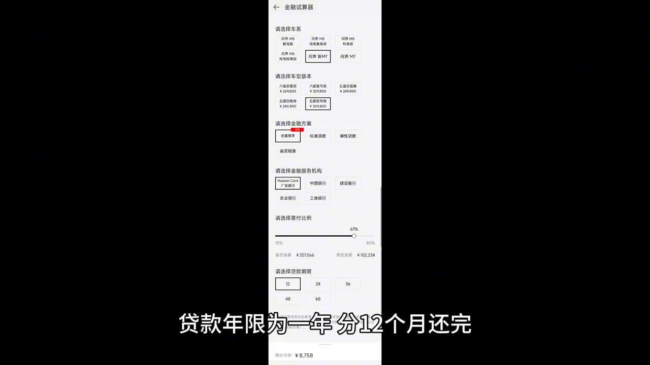 車貸計算機(2020年車貸計算機)? (http://www.771378.com/) 知識問答 第5張