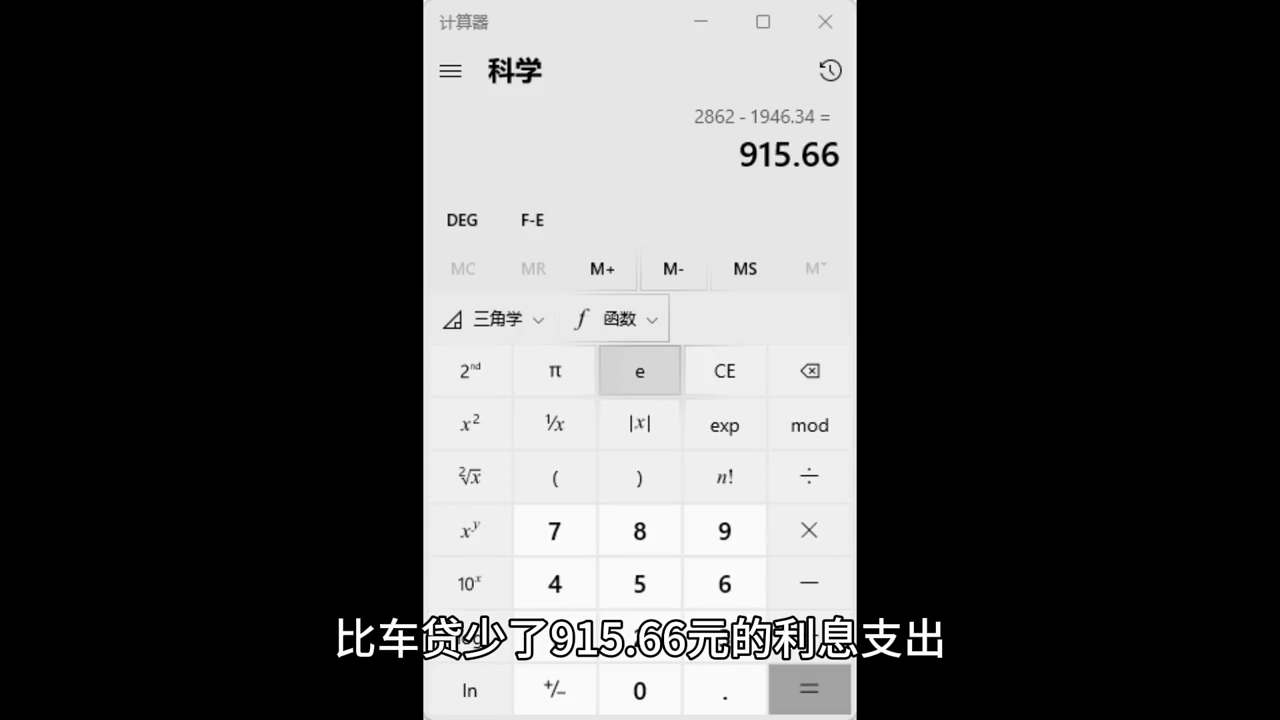 車貸計算機(2020年車貸計算機)? (http://www.771378.com/) 知識問答 第6張