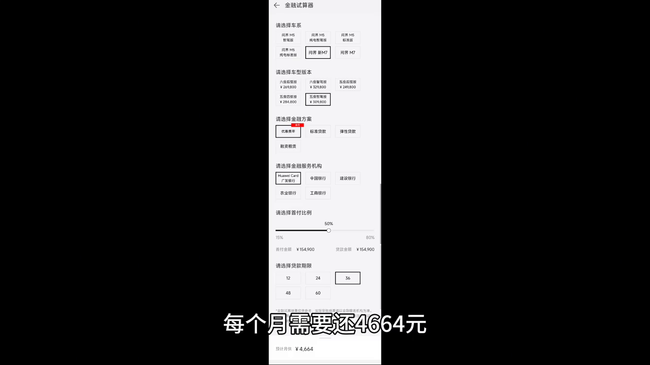 車貸計算機(2020年車貸計算機)? (http://www.771378.com/) 知識問答 第7張
