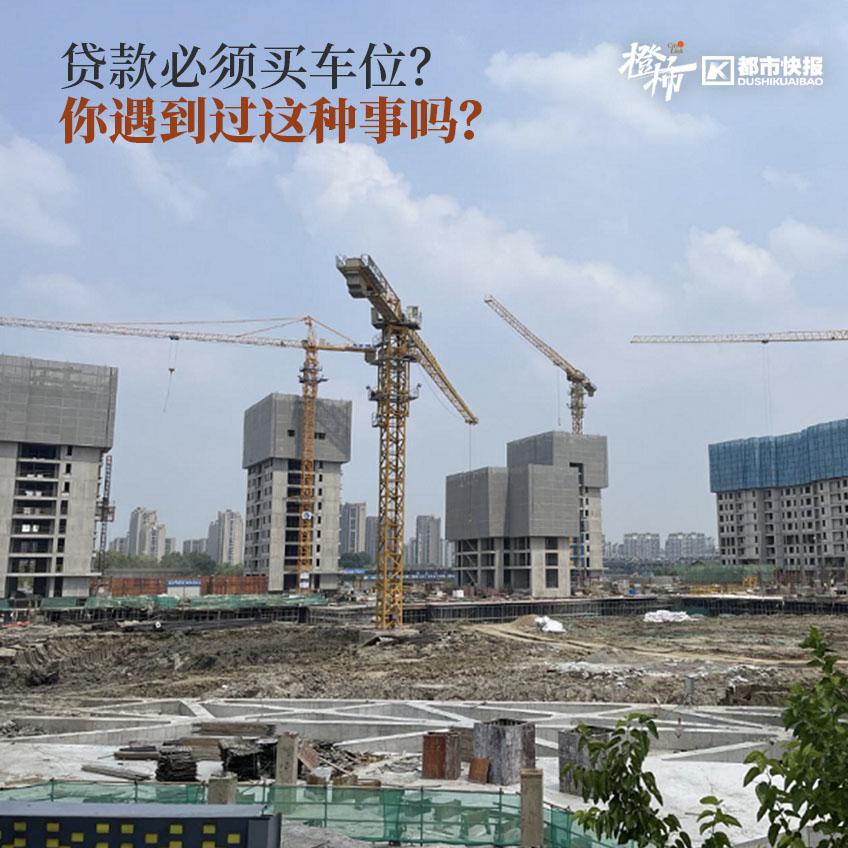 車位貸(車位貸款計算器)? 知識問答 第3張- 車位貸(車位貸款計算器)? (http://www.771378.com/) 知識問答 第3張