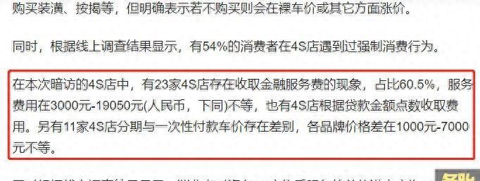 車貸計算機(貨款計算機器車貸款計算購房)? (http://www.771378.com/) 知識問答 第4張