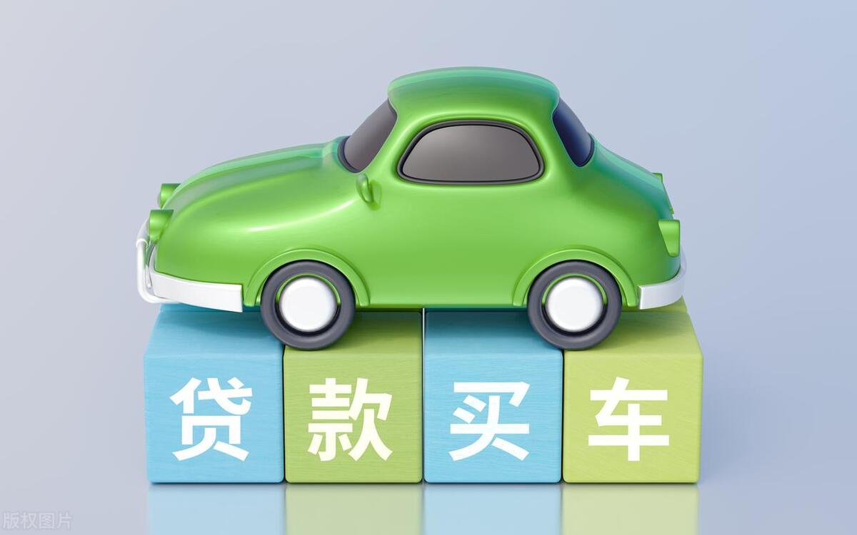 車貸計算機(貸款車計算機)? (http://www.771378.com/) 知識問答 第1張