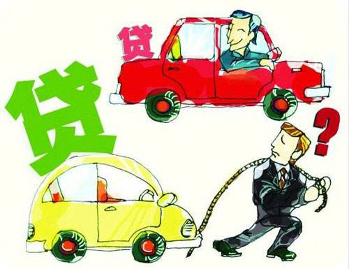 抵押貸款車能買嗎(抵押貸款買車看征信嗎)? (http://www.771378.com/) 知識問答 第3張