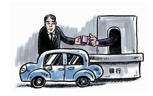 抵押貸款車能買嗎(抵押貸款買車看征信嗎)? (http://www.771378.com/) 知識問答 第4張