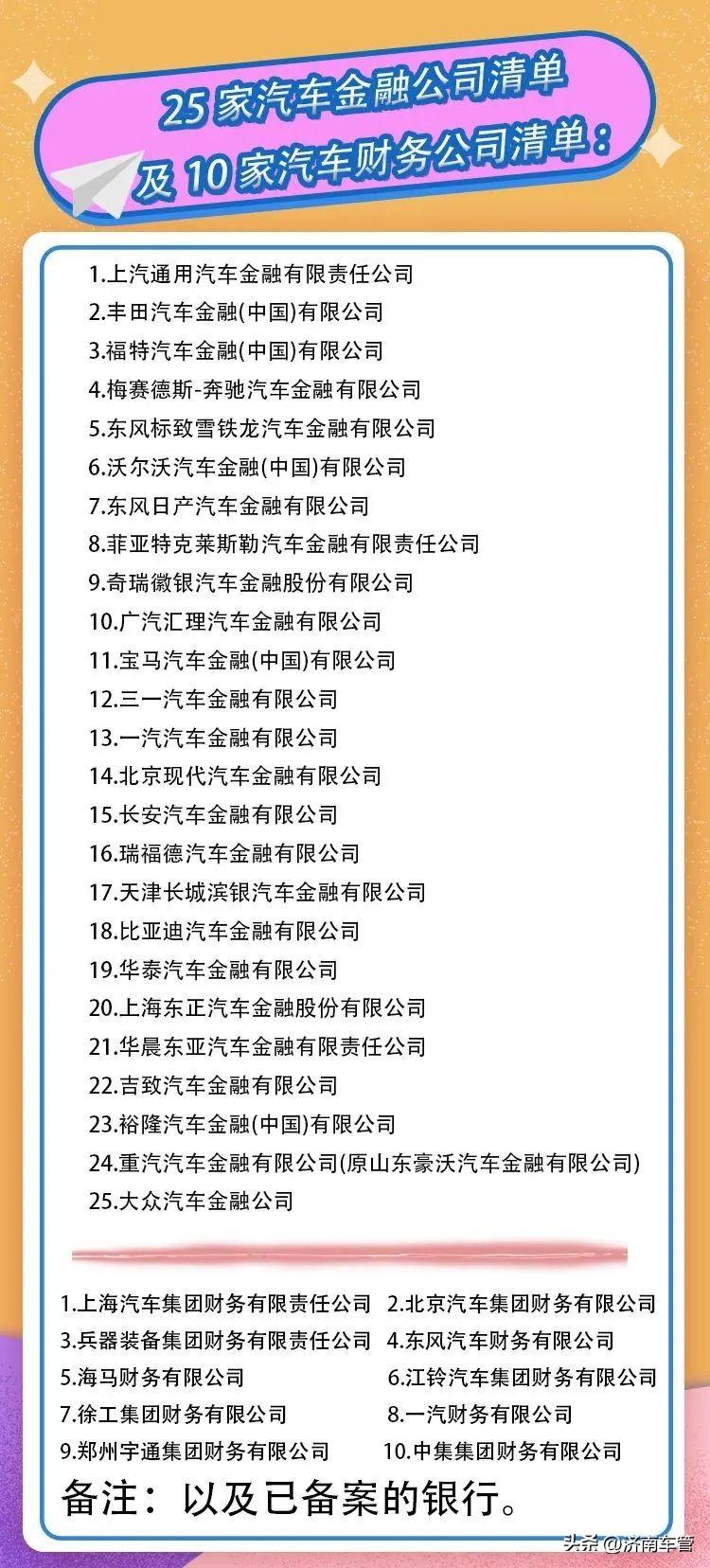 車管所辦理車輛抵押流程(抵押流程車輛辦理車管所要多久)? (http://www.771378.com/) 知識(shí)問答 第2張