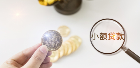 抵押貸款車能買嗎(抵押貸款買車看征信嗎)? (http://www.771378.com/) 知識問答 第1張