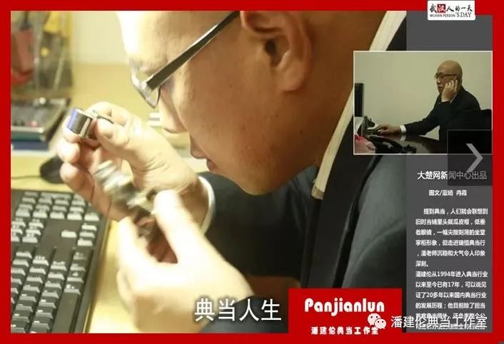 典當行金價(典當行金價)? (http://www.771378.com/) 知識問答 第1張