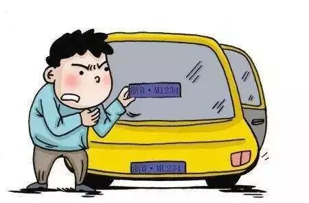 附近車輛典當(附近汽車典當行)? (http://www.771378.com/) 知識問答 第5張