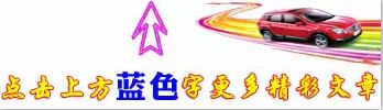 附近的抵押車市場(抵押車交易市場)? (http://www.771378.com/) 知識問答 第1張