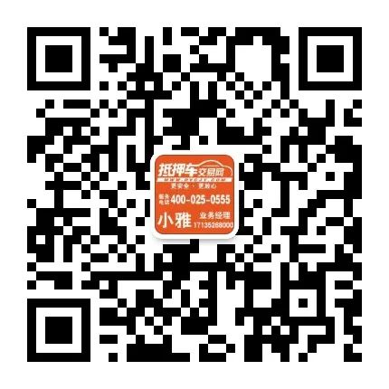 附近的抵押車市場(抵押車交易市場)? (http://www.771378.com/) 知識問答 第7張