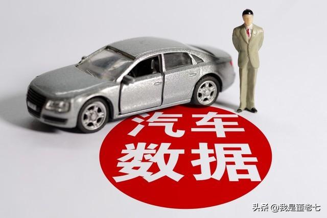 辦理汽車抵押貸款需要注意什么(抵押車輛貸款需要什么)? (http://www.771378.com/) 知識問答 第3張