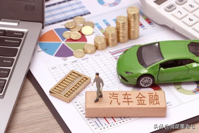 辦理汽車抵押貸款需要注意什么(抵押車輛貸款需要什么)? (http://www.771378.com/) 知識問答 第4張