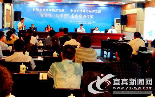 宜賓汽車抵押貸款(抵押宜賓貸款汽車可以嗎)? (http://www.771378.com/) 知識問答 第2張