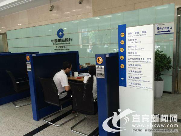 宜賓汽車抵押貸款(抵押宜賓貸款汽車可以嗎)? (http://www.771378.com/) 知識問答 第4張