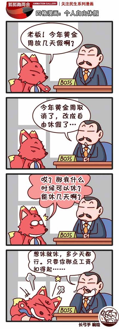 公司名下的車怎么抵押借錢(抵押車借錢名下公司怎么辦)? (http://www.771378.com/) 知識問答 第3張