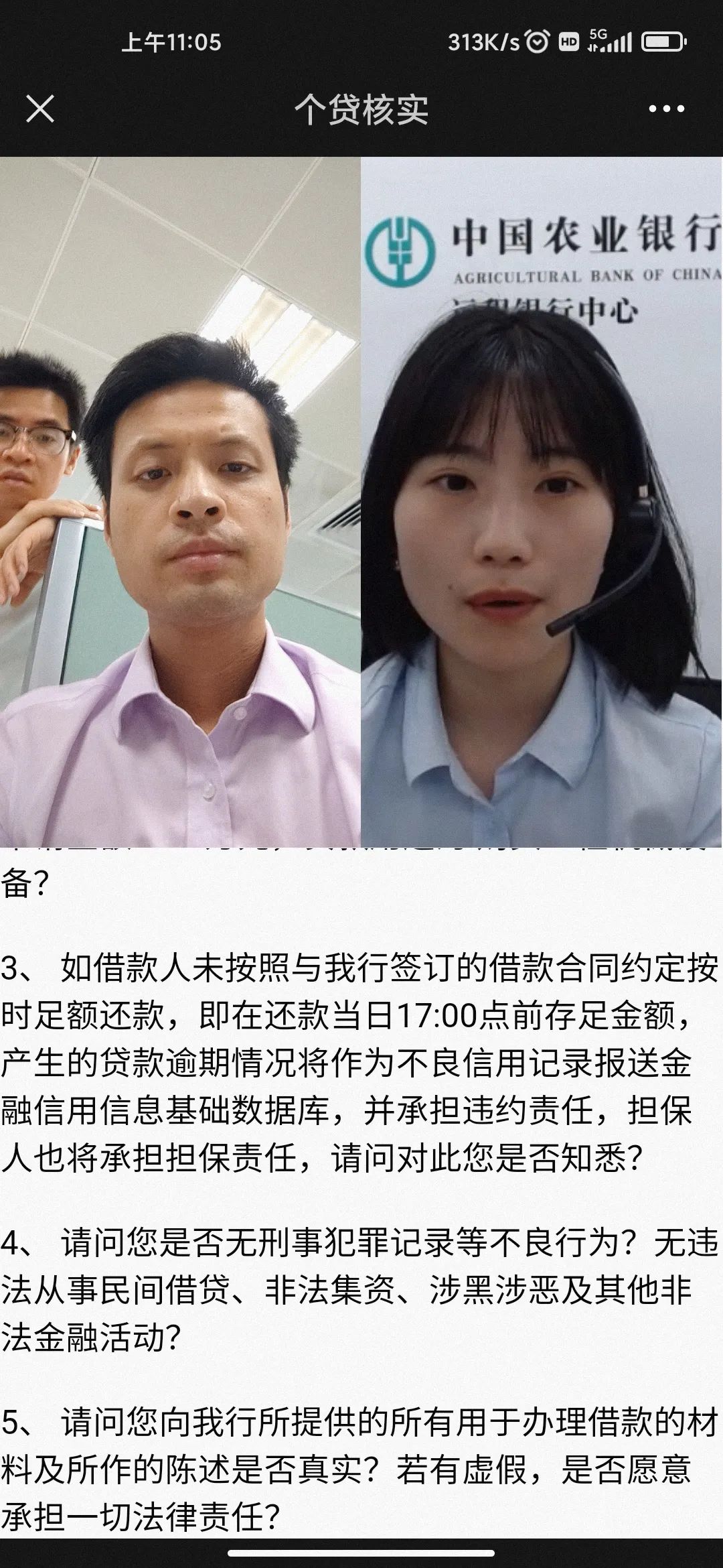 機器設備抵押貸款(設備抵押銀行貸款)? (http://www.771378.com/) 知識問答 第4張