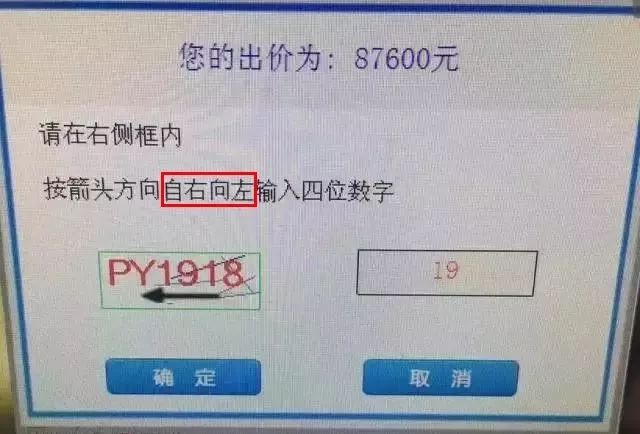 滬牌可以貸款嗎(貸款滬牌可以買車嗎)? (http://www.771378.com/) 知識問答 第12張