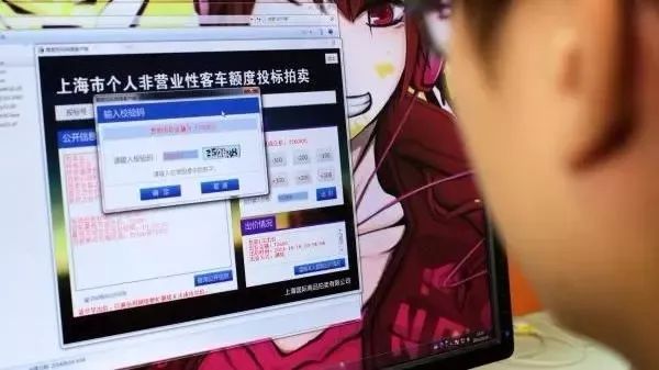 滬牌可以貸款嗎(貸款滬牌可以買車嗎)? (http://www.771378.com/) 知識問答 第16張