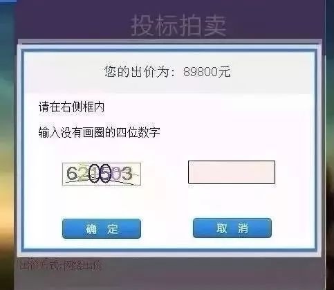 滬牌可以貸款嗎(貸款滬牌可以買車嗎)? (http://www.771378.com/) 知識問答 第4張