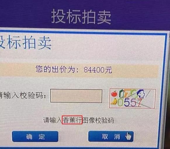滬牌可以貸款嗎(貸款滬牌可以買車嗎)? (http://www.771378.com/) 知識問答 第7張