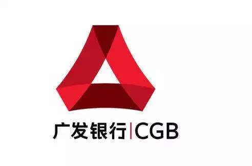 廣發銀行車貸(廣發銀行車貸款條件)? (http://www.771378.com/) 知識問答 第1張