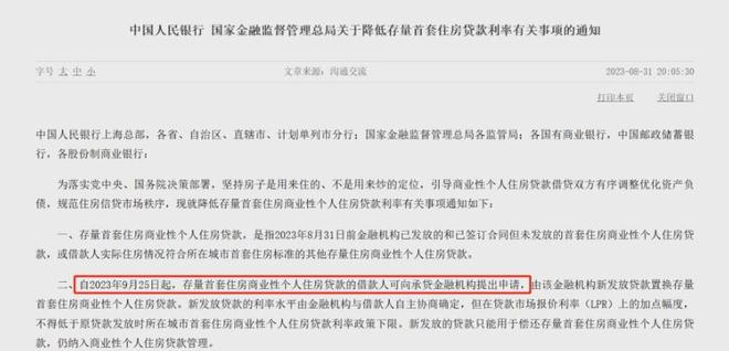 貨款利率6%2E025%25是多少%3F貸款44萬%2C30年得付多少利息車子(貸款利息車貸)? (http://www.771378.com/) 知識問答 第1張