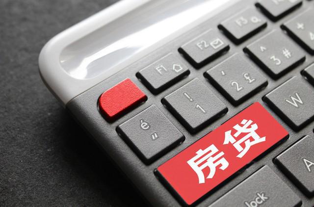 貨款利率6%2E025%25是多少%3F貸款44萬%2C30年得付多少利息車子(貸款利息車貸)? (http://www.771378.com/) 知識問答 第5張