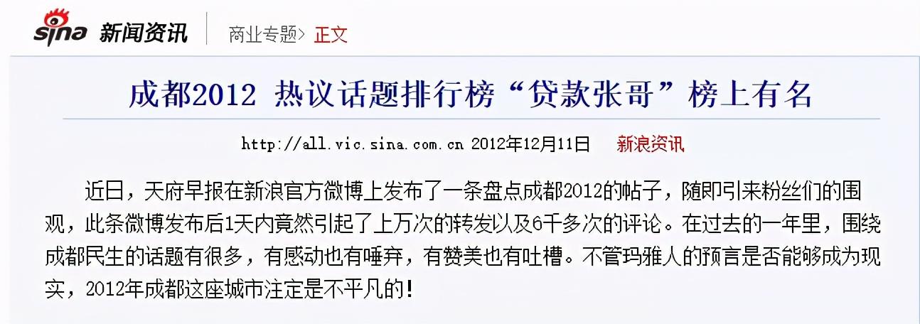 摩爾龍車抵貸(摩爾龍貸款利息多少)? (http://www.771378.com/) 知識問答 第3張