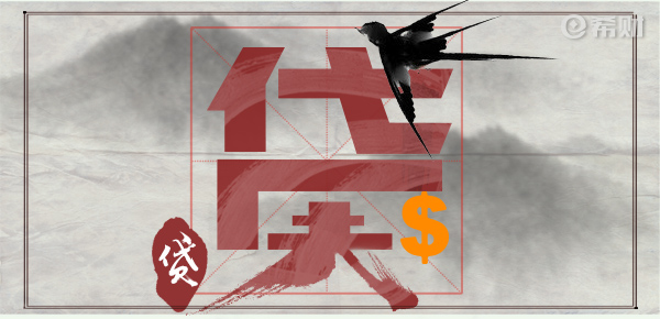 哪個(gè)貸款平臺(tái)借錢額度高又正規(guī)的(額度高的貸款平臺(tái))? (http://www.771378.com/) 知識(shí)問答 第1張