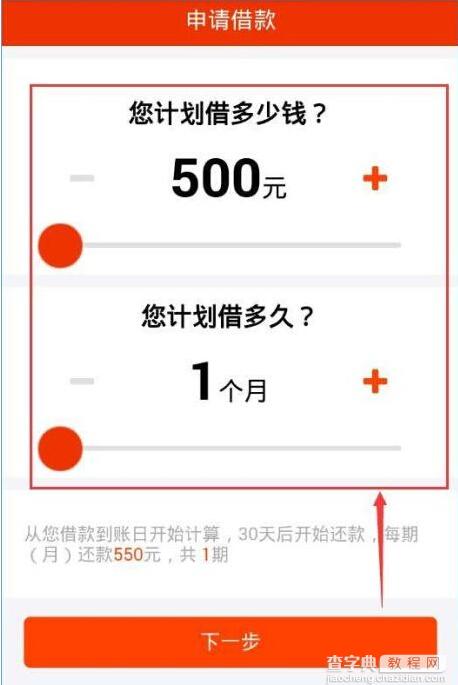 跑滴滴的怎么貸款(滴滴貸款一般給多少額度)? (http://www.771378.com/) 知識(shí)問(wèn)答 第1張
