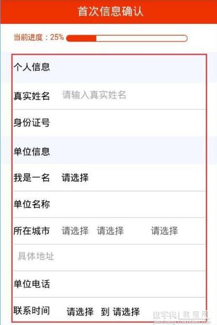 跑滴滴的怎么貸款(滴滴貸款一般給多少額度)? (http://www.771378.com/) 知識(shí)問(wèn)答 第2張