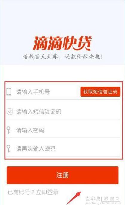 跑滴滴的怎么貸款(滴滴貸款一般給多少額度)? (http://www.771378.com/) 知識(shí)問(wèn)答 第7張