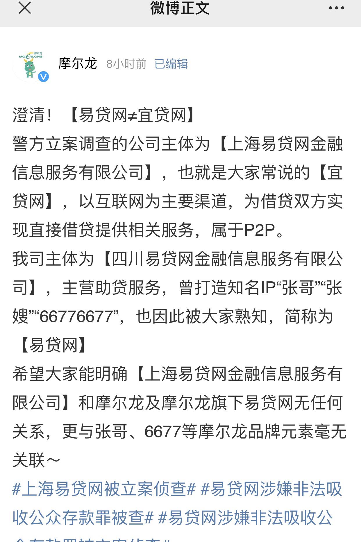 摩爾龍車抵貸(摩爾龍車抵貸怎樣)? (http://www.771378.com/) 知識問答 第1張