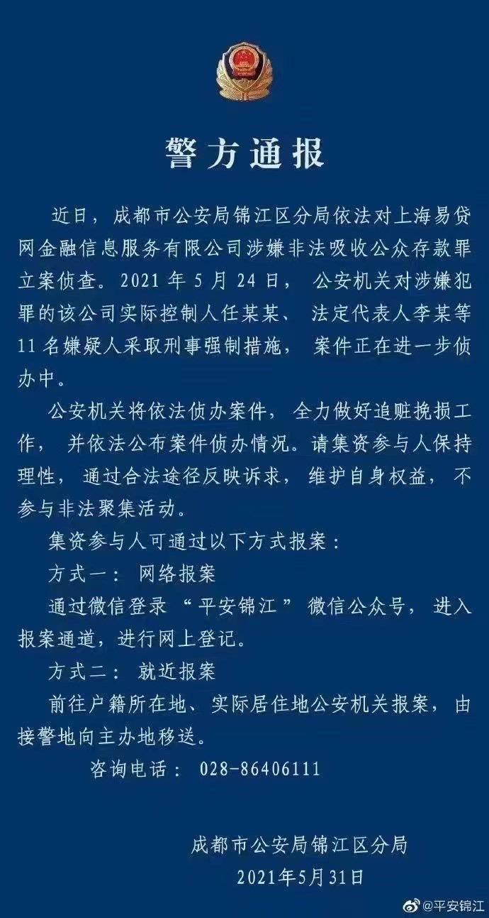 摩爾龍車抵貸(摩爾龍車抵貸怎樣)? (http://www.771378.com/) 知識問答 第2張