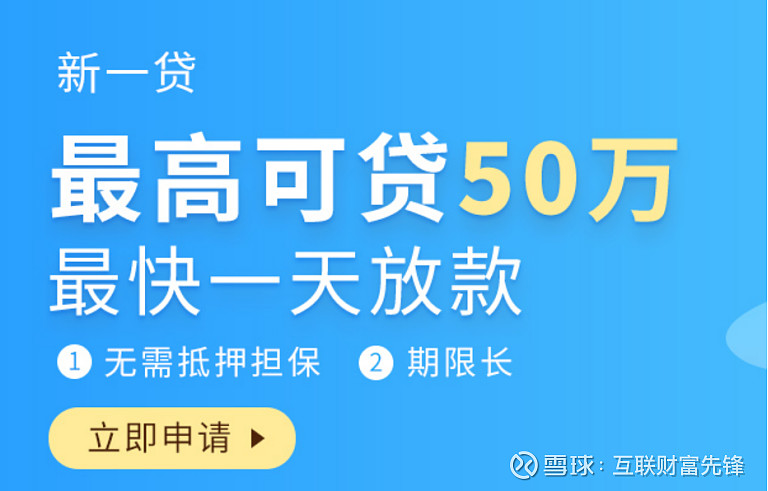 平安銀行借貸(貸款平安銀行)? (http://www.771378.com/) 知識(shí)問(wèn)答 第1張