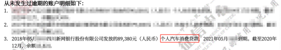 上海車貸平臺(上海車貸網)? (http://www.771378.com/) 知識問答 第2張
