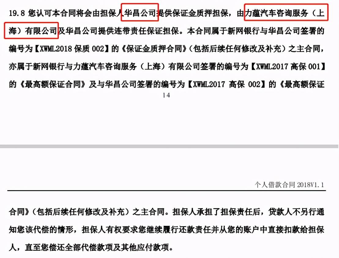 上海車貸平臺(上海車貸網)? (http://www.771378.com/) 知識問答 第3張