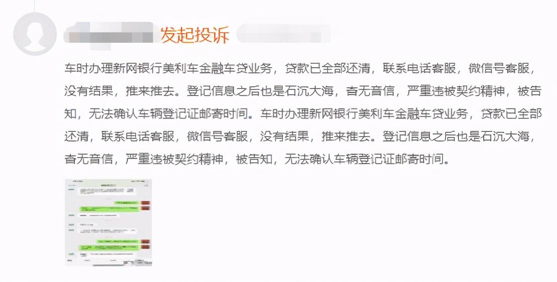 上海車貸平臺(上海車貸網)? (http://www.771378.com/) 知識問答 第6張
