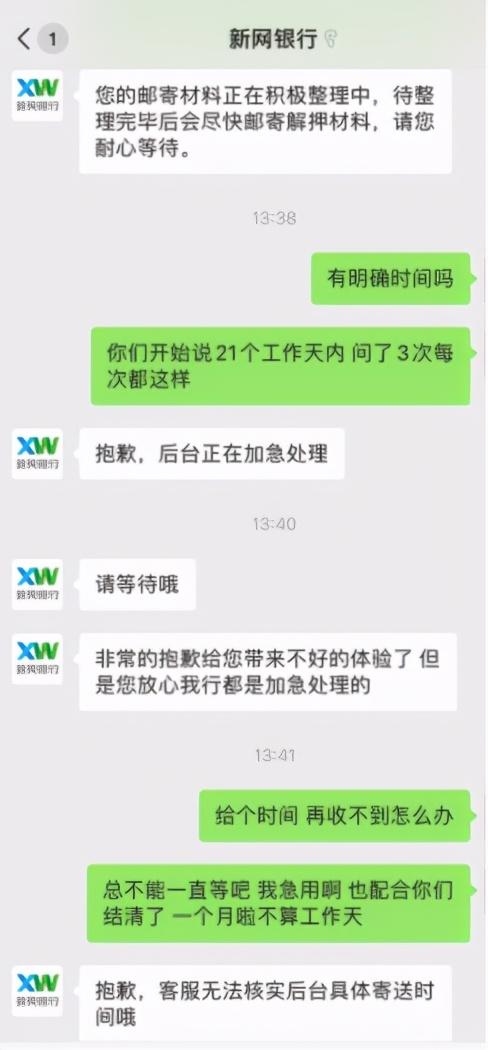 上海車貸平臺(上海車貸網)? (http://www.771378.com/) 知識問答 第7張