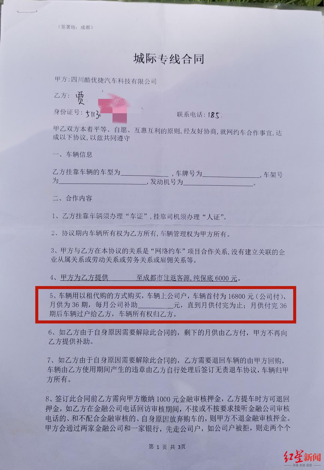 上海車貸平臺(上海貸車平臺哪個(gè)好)? (http://www.771378.com/) 知識問答 第1張